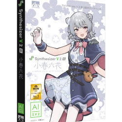 商品画像:Synthesizer V 2 AI 小春六花 SAHS-50566