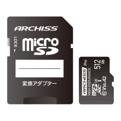 商品画像:<ARCHISS>高耐久 microSDXC 512GB UHS-1 U3 Class10 V30 SD変換アダプター付属 AS-512GMS-PV3