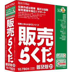 応研> 振込依頼書(ページプリンタ用) A4タテ/3x250枚 | 123market