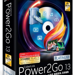 商品画像:Power2Go 13 Platinum 通常版 P2G13PLTNM-001