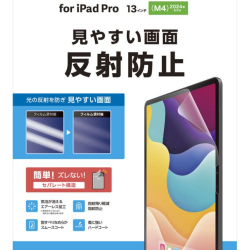 商品画像:13インチiPad Pro(M4)保護フィルム/防指紋/反射防止 TB-A25PLFLA