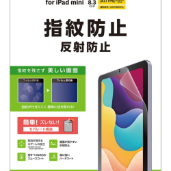 商品画像:8.3インチiPad mini(A17 Pro)保護フィルム/防指紋/反射防止 TB-A25SFLFA