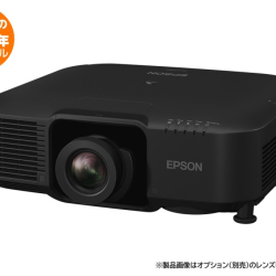 商品画像:高光束プロジェクターキャンペーン/EB-PU1007B+出張保守5年/期間限定 EB-PU07BH5