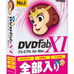 商品画像:DVDFab XI プレミアム for Mac JP004682