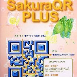 SakuraQR PLUS | 123market