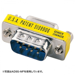 商品画像:ジェンダーチェンジャー(D-sub9pinコネクタオスオス) AD9S-MMK