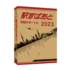 ロゴヴィスタ> 日本語シソーラス 類語検索辞典 第2版 | 123market