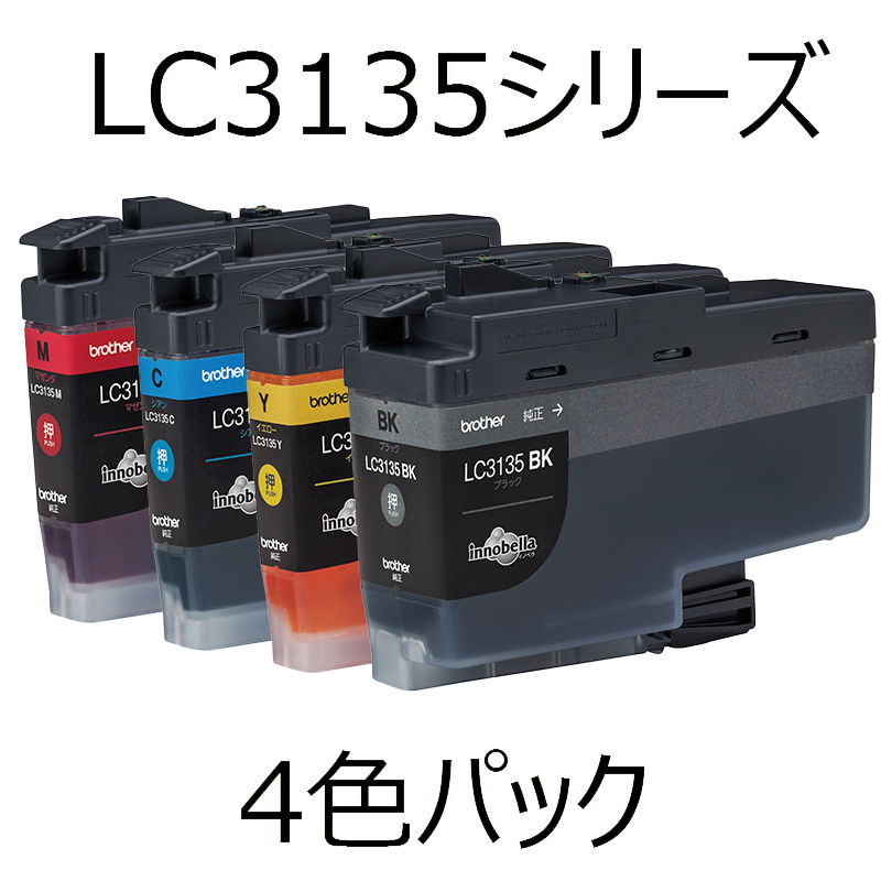 <123market> <ブラザー純正>大容量インクカートリッジLC3135 4色