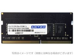 アドテック> DOS/V用 DDR4-2133 SO-DIMM 16GB | 123market