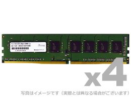 アドテック> DOS/V用 DDR4-2400 UDIMM 16GBx4枚 | 123market