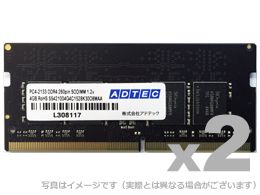 DOS/V用 DDR4-2133 SO-DIMM 8GBx2枚 省電力 | 123market