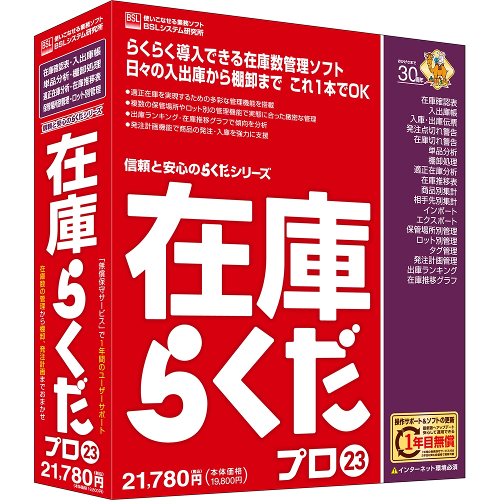 応研 WPC30 カラー無地帳票(A4タテ3面6穴・単票) 1000枚 - 1