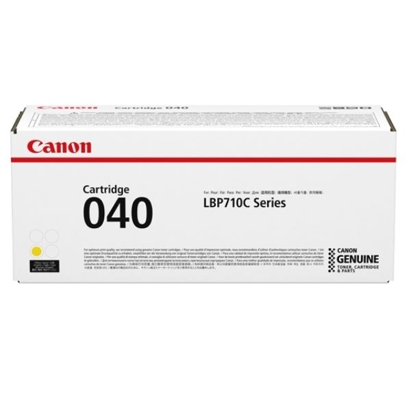 キャノン Canon トナーカートリッジ069H(シアン) 5097C003 - 2