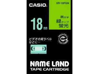 カシオ計算機> ネームランドテープ(18mm/蛍光緑に黒字/長さ5.5m