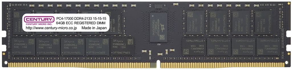 センチュリーマイクロ> SV用 PC4-17000 DDR4-2133 288pin RDIMM 2RK