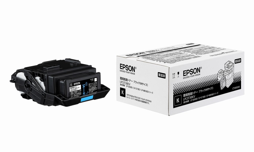 EPSON LPC4T9YV 環境推進トナー 純正品 イエロー 2本セット - 3