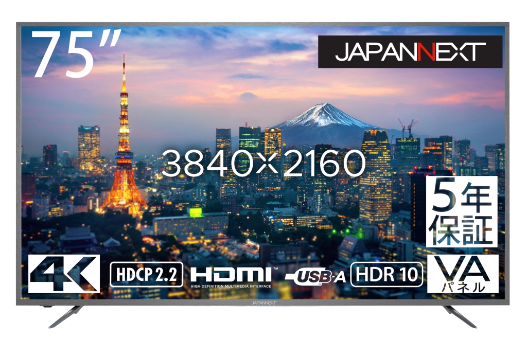 JAPANNEXT 43インチ 大型4K(3840x2160)液晶ディスプレイ JN