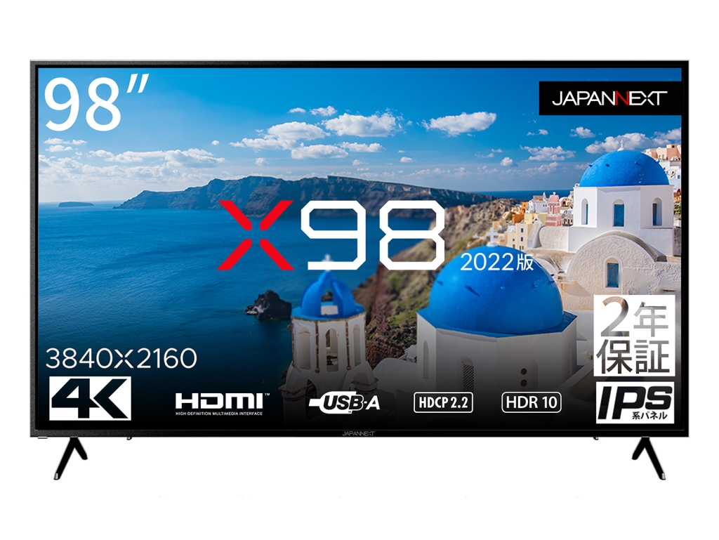 ジャパンネクスト> 98インチ 4K液晶ディスプレイ(3840x2160/HDMIx3/USB/IPS/HDR10/スピーカー/2年保証)  123market