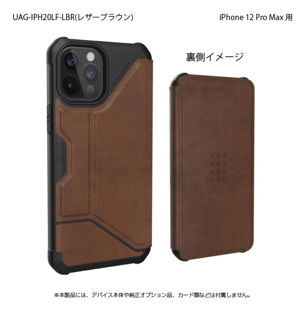 プリンストン UAG製 METROPOLIS レザーブラウン iPhone 12 Pro Max 用 UAG-IPH20LF-LBR  UgdRZV5Cho, PCケース（自作PC用） - mtsbinacendekia.sch.id