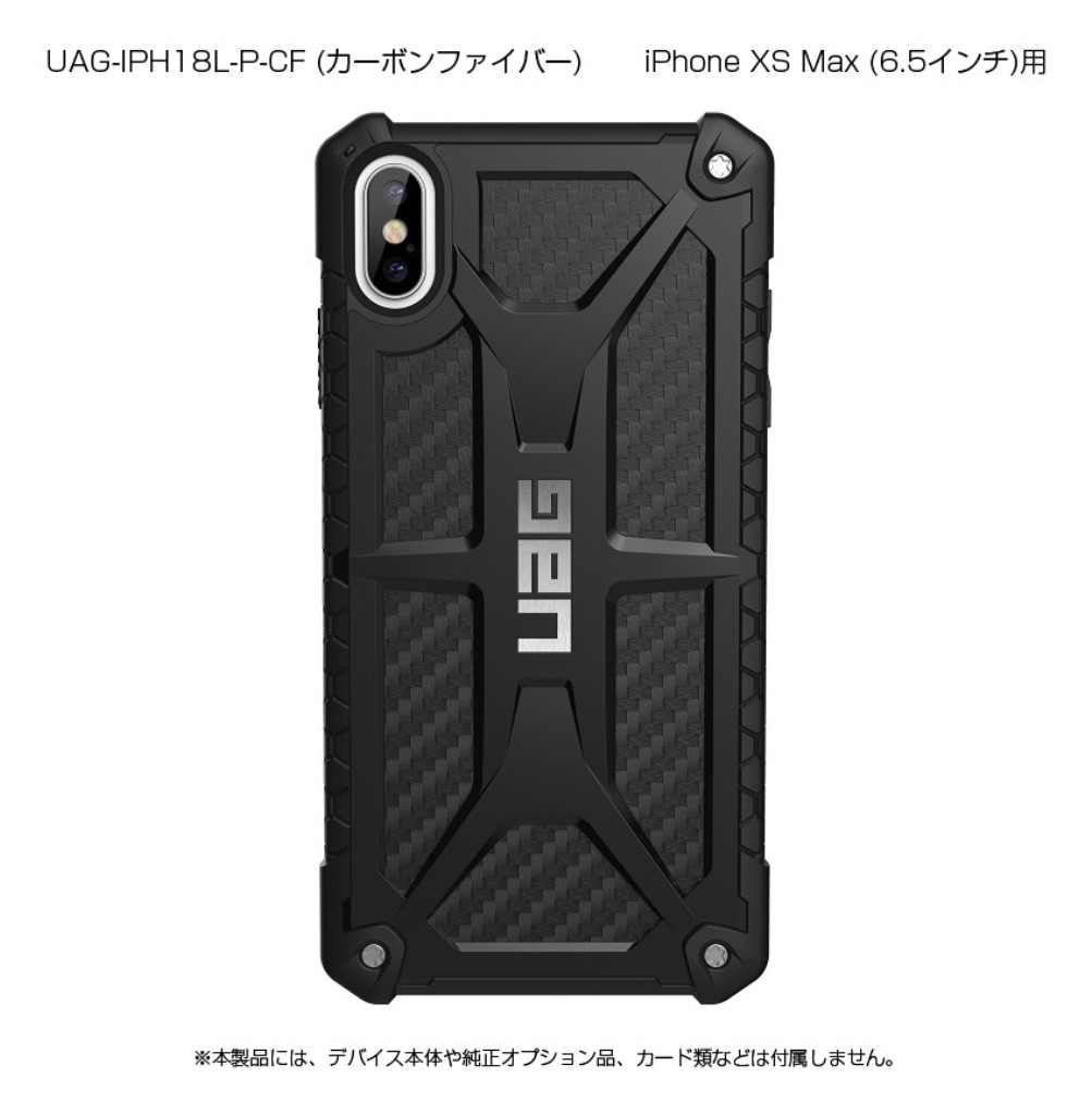 URBAN ARMOR GEAR社製iPhone XS Max MONARCH Case(カーボンファイバー) | 123market