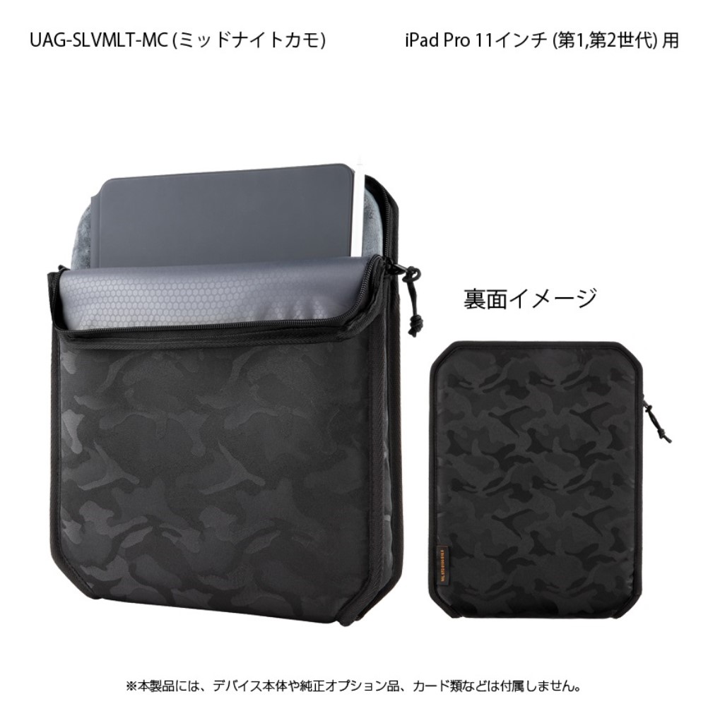 UAG 11インチiPad Pro用SLEEVE(ミッドナイトカモ) | 123market