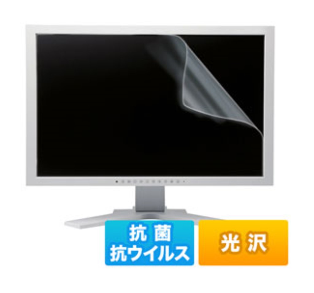 左右覗き見防止フィルムZE2LN 24.0インチ(16：9) ZE2LN-240-