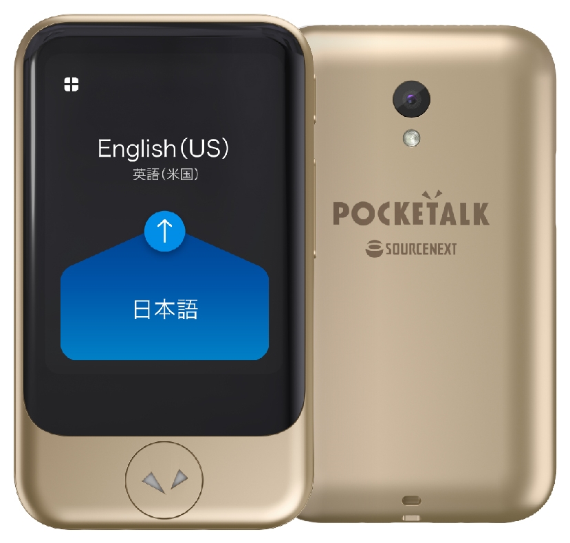 ソースネクスト> POCKETALK (ポケトーク) S グローバル通信(2年)付き ゴールド PTSGG 123market