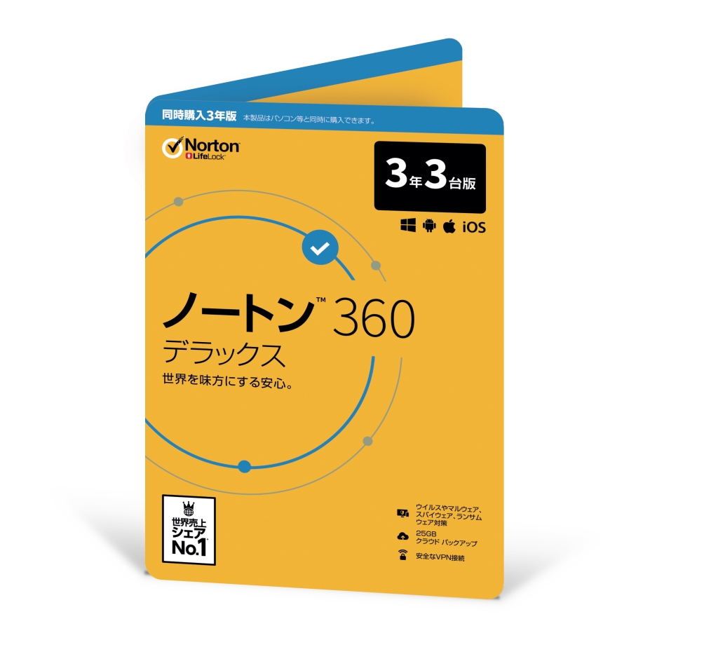 限定数のみ-ノートンライフロック ノートン 360 デラ•ックス 同時•購入